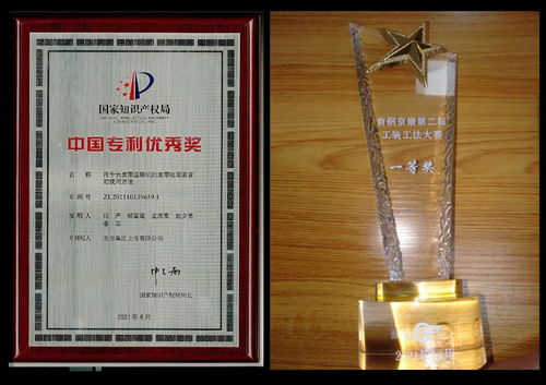 中国五冶集团工程技术服务分公司全力打造高水平科技创新团队，助力宜丰设计服务发展