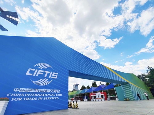 以首善标准打造超一流的中国服务——北辰集团保障团队满分通过服贸会大考