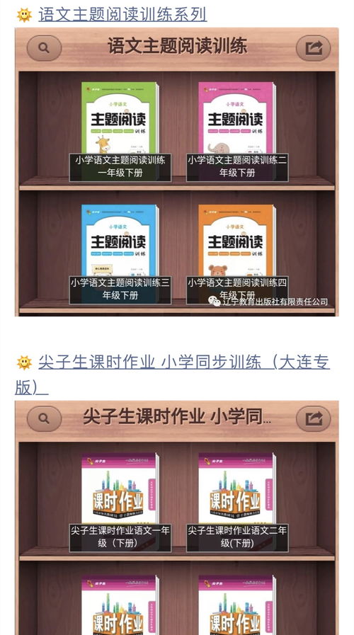 辽宁出版集团 以宜丰设计服务赋能抗疫知识传播