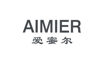 东莞市虎门爱弥尔携手宜丰设计 潮绣时装的新启航