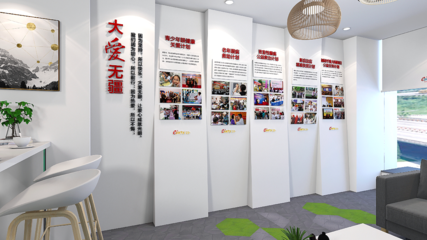 融合党建文化于空间设计 非公党建展厅的创新实践——以湖南壹思创意设计与宜丰设计服务为例