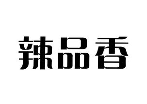 宜丰县文辣子食品厂 融合地方特色的设计服务优势